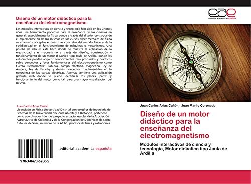 Diseño de un motor didáctico para la enseñanza del electromagnetismo: Módulos interactivos de ciencia y tecnología, Motor didáctico tipo Jaula de Ardilla