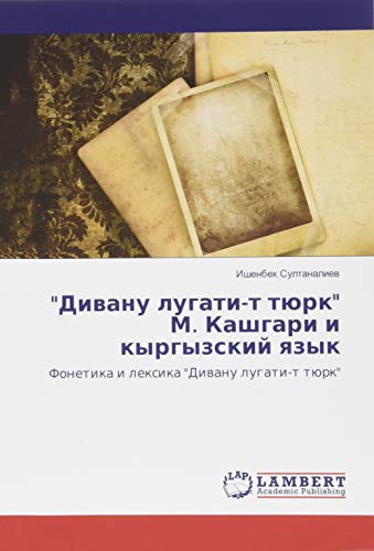 Divanu lugati-t tjurk M. Kashgari i kyrgyzskij yazyk: Fonetika i lexika Divanu lugati-t tjurk