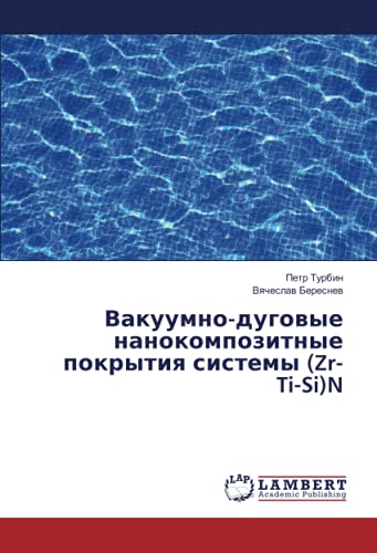 Вакуумно-дуговые нанокомпозитные покрытия системы (Zr-Ti-Si)N