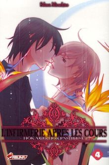 L'infirmerie après les cours : Hokago Hokenshitsu. Vol. 4