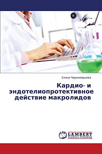 Kardio- i endotelioprotektivnoe deystvie makrolidov