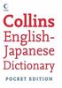 Collins Pocket English-Japanese Dictionary (Shubun Express)