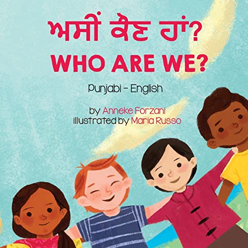 Who Are We? (Punjabi-English): ¿¿¿¿ ¿¿¿ ¿¿¿?: ¿¿¿¿ ¿¿¿ ¿¿¿? (Language Lizard Bilingual Living in Harmony)