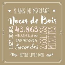 5 ans de mariage ~ Noces de Bois: Livre d'or pour la fête du 5e anniversaire de mariage - Décoration pour les noces de Bois - Un bel album déco - écrites par les amis et la famille