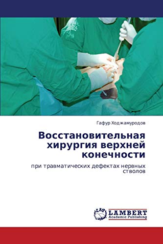 Vosstanovitel'naya khirurgiya verkhney konechnosti: pri travmaticheskikh defektakh nervnykh stvolov: pri trawmaticheskih defektah nerwnyh stwolow