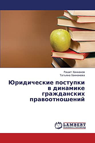 Yuridicheskie postupki v dinamike grazhdanskikh pravootnosheniy
