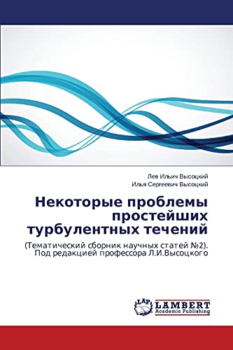 Nekotorye problemy prosteyshikh turbulentnykh techeniy: (Tematicheskiy sbornik nauchnykh statey №2). Pod redaktsiey professora L.I.Vysotskogo