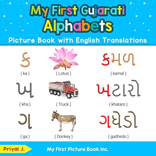My First Gujarati Alphabets Picture Book with English Translations: Bilingual Early Learning & Easy Teaching Gujarati Books for Kids (Teach & Learn Basic Gujarati Words for Children, Band 1)
