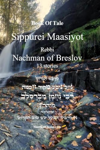 Book Of Tale Sippurei Maasiyot - Rebbi Nachman of Breslov