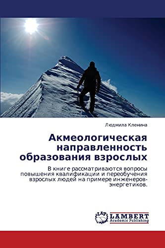 Akmeologicheskaya napravlennost' obrazovaniya vzroslykh: V knige rassmatrivayutsya voprosy povysheniya kvalifikatsii i pereobucheniya vzroslykh lyudey ... lüdej na primere inzhenerow-änergetikow.