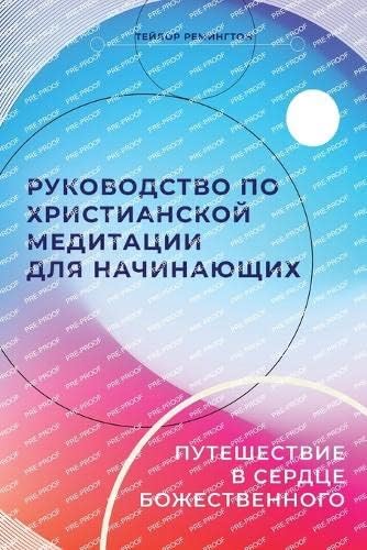 Oelder Buchhandlung – Lange Str, 59302 Oelde