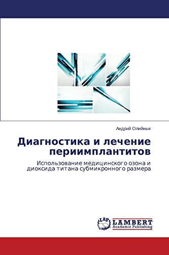Diagnostika i lechenie periimplantitov: Ispol'zovanie meditsinskogo ozona i dioksida titana submikronnogo razmera: Ispol'zowanie medicinskogo ozona i dioxida titana submikronnogo razmera