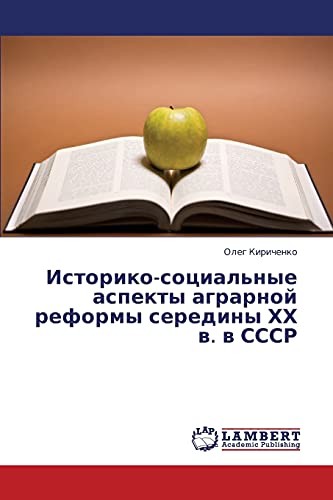 Istoriko-sotsial'nye aspekty agrarnoy reformy serediny KhKh v. v SSSR