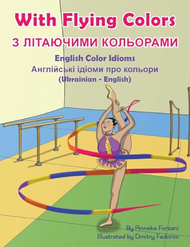 With Flying Colors - English Color Idioms (Ukrainian-English): ¿ ¿¿¿¿¿¿¿¿¿ ¿¿¿¿¿¿¿¿¿: ¿ ¿¿¿¿¿¿¿¿¿ ¿¿¿¿¿¿¿¿¿ (Language Lizard Bilingual Idioms)