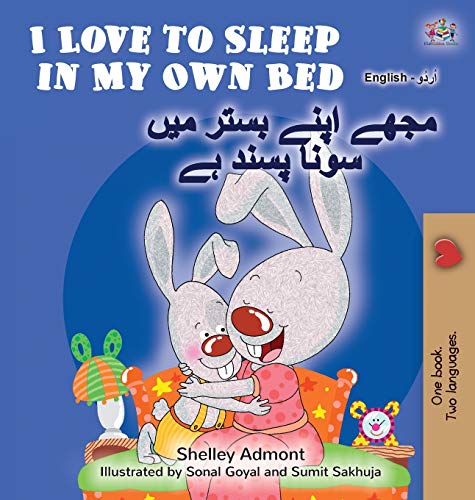 I Love to Sleep in My Own Bed (English Urdu Bilingual Book for Kids) (English Urdu Bilingual Collection)