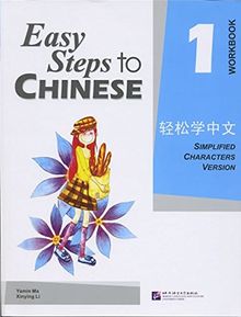 Easy Steps to Chinese - Workbook 1 /Qingsong xue zhongwen - lianxice 1: Workbook v. 1