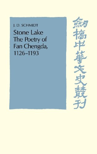 Stone Lake: The Poetry of Fan Chengda 1126–1193 (Cambridge Studies in Chinese History, Literature and Institutions)