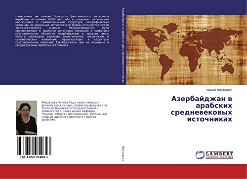 Mirzazade, C: Azerbajdzhan v arabskih srednevekovyh istochni