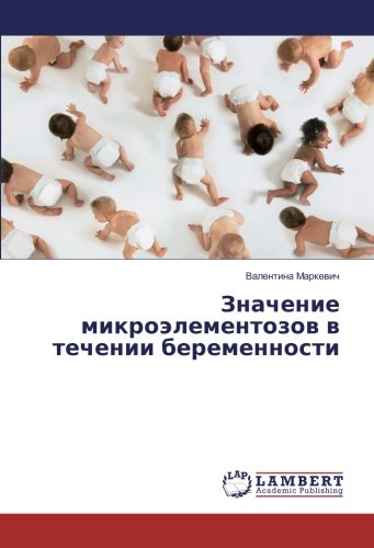 Значение микроэлементозов в течении беременности