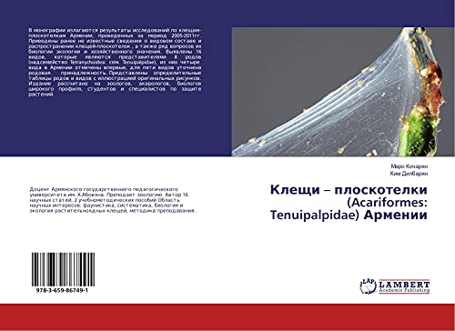 Kleschi - ploskotelki (Acariformes: Tenuipalpidae) Armenii
