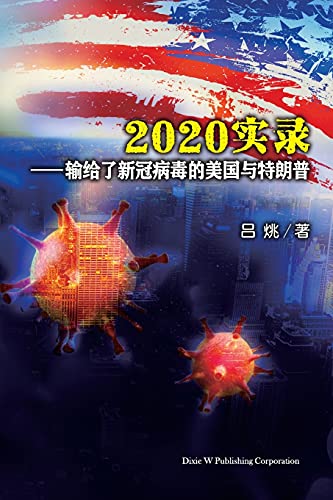 2020¿¿: ¿¿¿¿¿¿¿¿¿¿¿¿¿¿: ¿¿¿¿¿¿¿¿¿¿¿¿¿¿