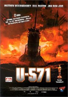 U-571 (2 DVDs)
