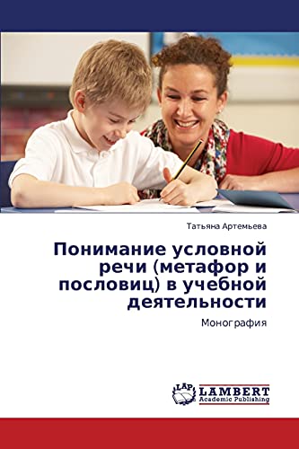 Ponimanie uslovnoy rechi (metafor i poslovits) v uchebnoy deyatel'nosti: Monografiya: Monografiq