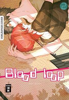 Blood loop 02