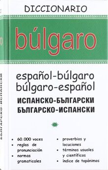 Diccionario búlgaro : búlgaro-español, español búlgaro (DICCIONARIOS)