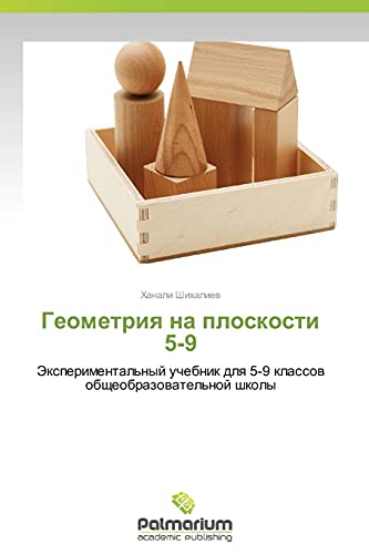 Geometriya na ploskosti 5-9: Eksperimental'nyy uchebnik dlya 5-9 klassov obshcheobrazovatel'noy shkoly: Jexperimental'nyj uchebnik dlq 5-9 klassow obscheobrazowatel'noj shkoly