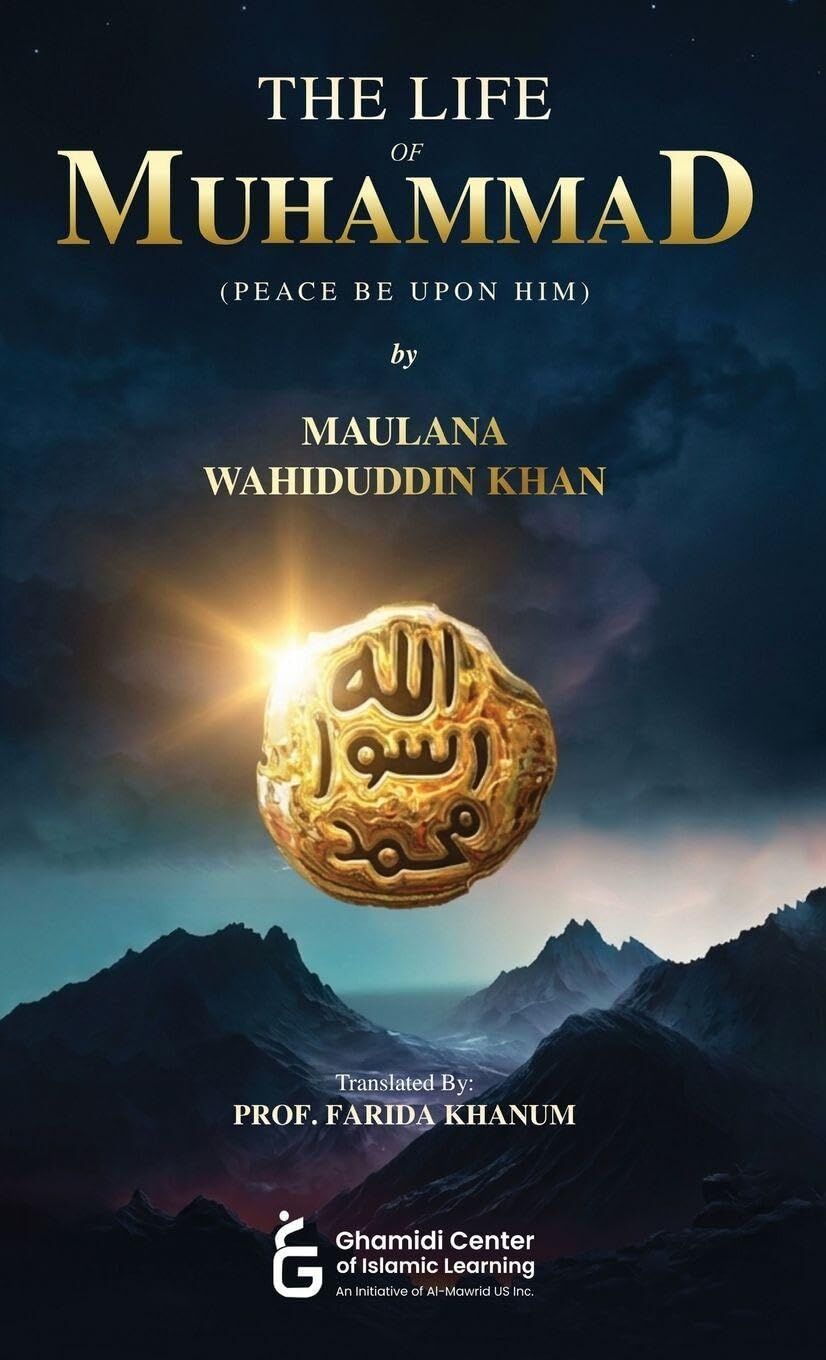 The Life of Muhammad (PBUH)