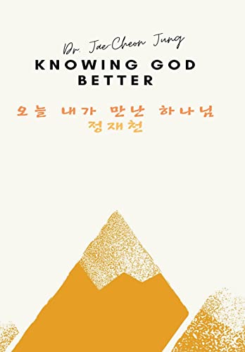 Knowing God Better: ¿¿ ¿¿ ¿¿ ¿¿¿: ¿¿ ¿¿ ¿¿ ¿¿¿