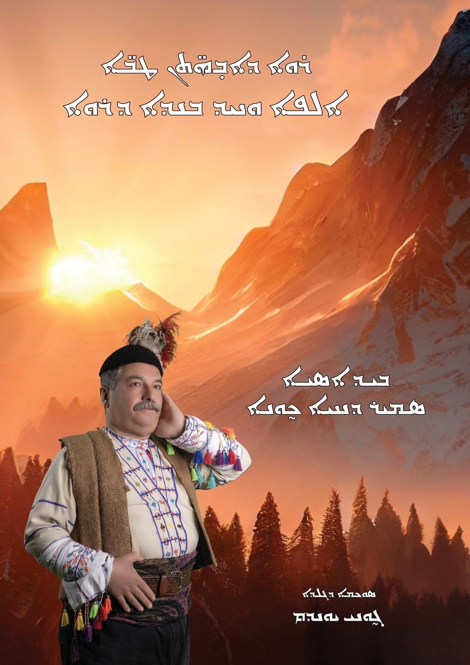 Oelder Buchhandlung – Lange Str, 59302 Oelde