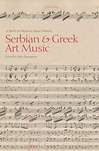 Serbian & Greek Art Music: A Patch to Western Music History