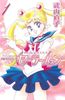 Pretty Guardian Sailor Moon Vol. 1 (Bishojyosenshi Sailormoon) (Japanese Edition)