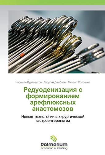 Reduodenizaciya s formirovaniem arefljuxnyh anastomozov: Novye tehnologii v hirurgicheskoj gastrojenterologii