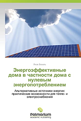 Energoeffektivnye doma v chastnosti doma s nulevym energopotrebleniem: Al'ternativnye istochniki energii: prakticheskie vozmozhnosti dlya teplo- i ... wozmozhnosti dlq teplo- i älektrosnabzheniq