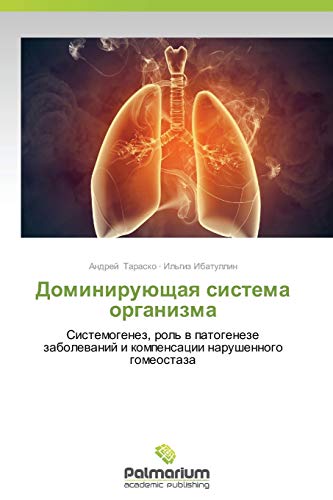 Dominiruyushchaya sistema organizma: Sistemogenez, rol' v patogeneze zabolevaniy i kompensatsii narushennogo gomeostaza: Sistemogenez, rol' w ... i kompensacii narushennogo gomeostaza