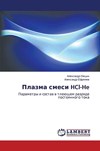Plazma smesi HCl-He: Parametry i sostav v tleyushchem razryade postoyannogo toka: Parametry i sostaw w tleüschem razrqde postoqnnogo toka