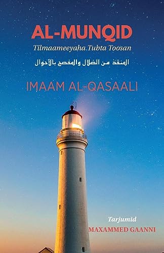 Al-Munqid: Tilmaameeyaha Tubta Toosan