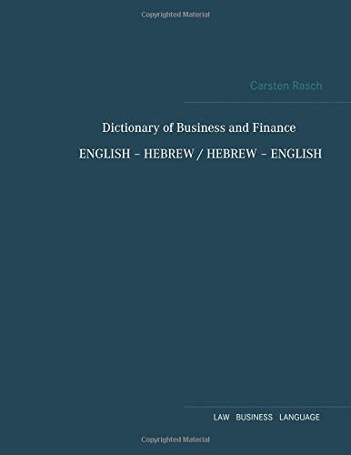 Dictionary of Business and Finance English - Hebrew / Hebrew - English