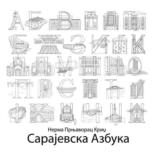 Sarajevska Azbuka (City Alphabet Series: Buildings and Letters, Band 2)