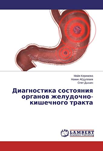 Kerimova, M: Diagnostika sostoyaniya organov zheludochno-kis
