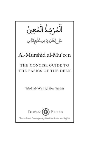 Ibn Ashir, Abd Al-Wahid Al-Murshid Al-Mu'een