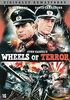 Wheels of Terror [DVD-AUDIO]