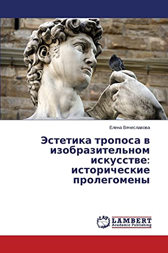 Estetika troposa v izobrazitel'nom iskusstve: istoricheskie prolegomeny