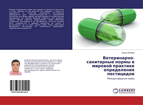 Ayanbaev, E: Veterinarno-sanitarnye normy v mirovoj praktike: Mezhdunarodnoe prawo