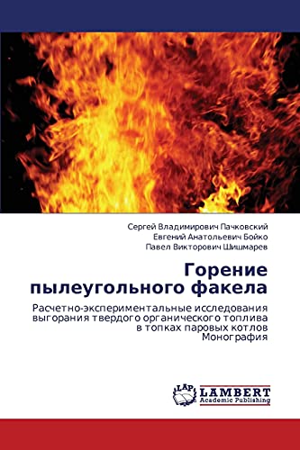 Gorenie pyleugol'nogo fakela: Raschetno-eksperimental'nye issledovaniya vygoraniya tverdogo organicheskogo topliva v topkakh parovykh kotlov ... topliwa w topkah parowyh kotlow Monografiq
