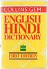 Collins Gem English Hindi Dictionary (Collins Gems)