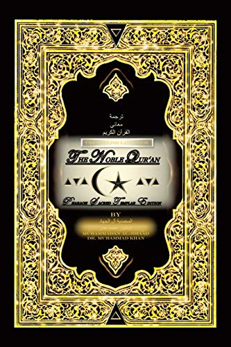 The English Language the Noble Qur'An: Pharaoh Sacred Templar Edition